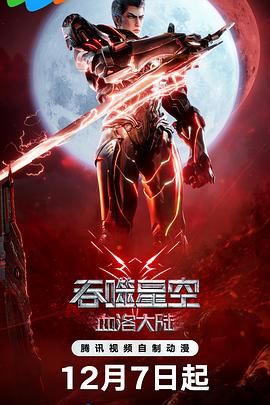 朱竹清乱世浮殇小说免费阅读