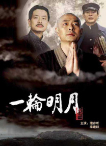 朱竹清乱世浮殇小说免费阅读